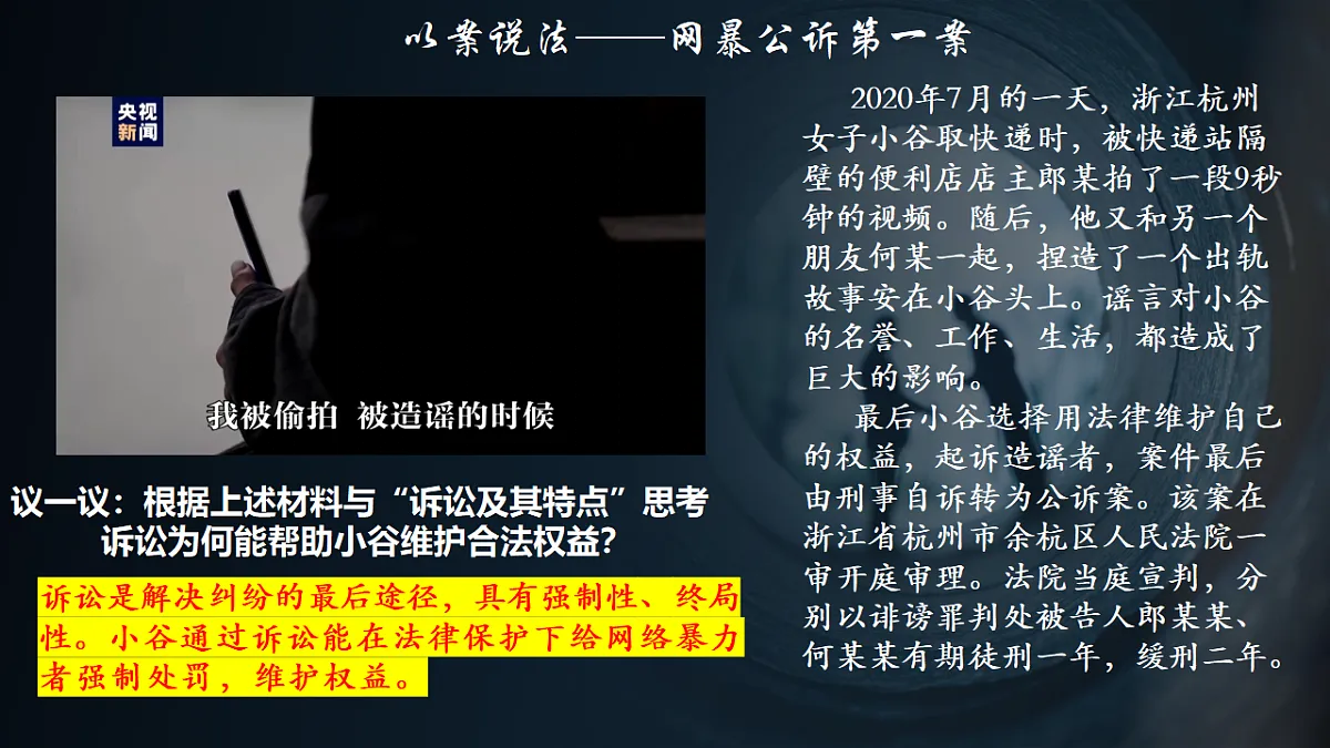 17607780第6页
