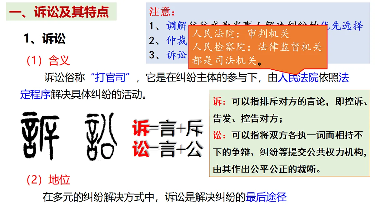 17607780第7页