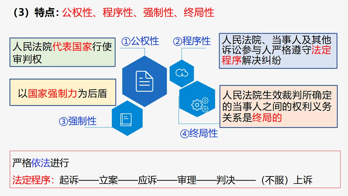 17607780第8页