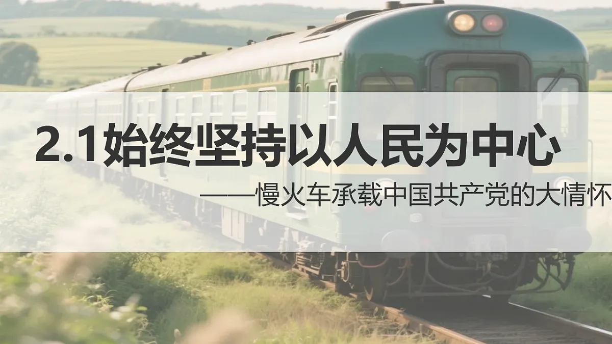 17607883第1页