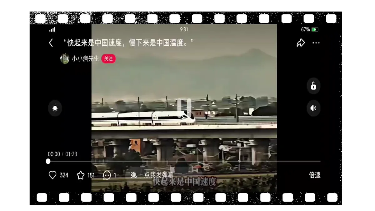 17607883第4页