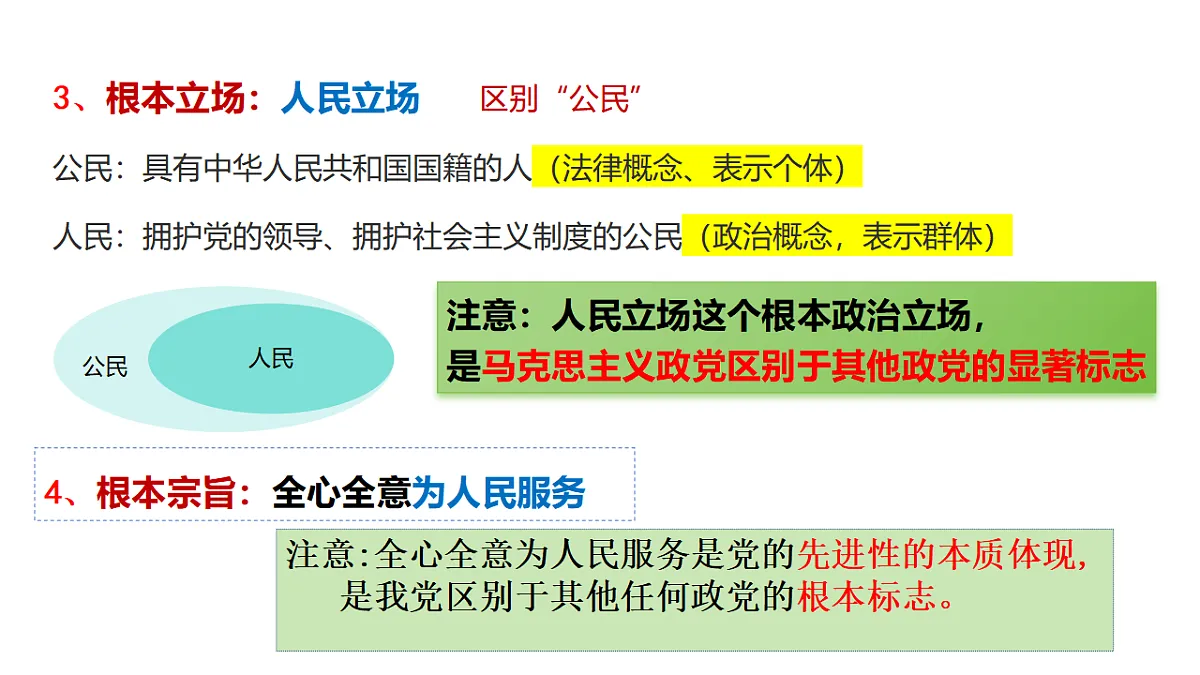 17607883第7页