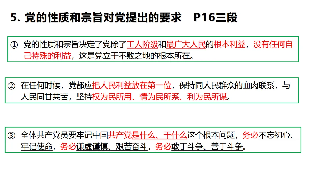 17607883第8页