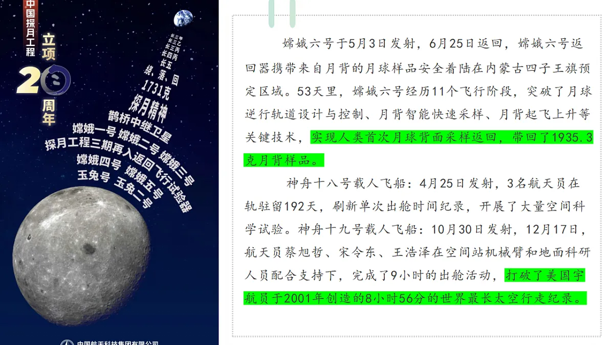 17607886第2页