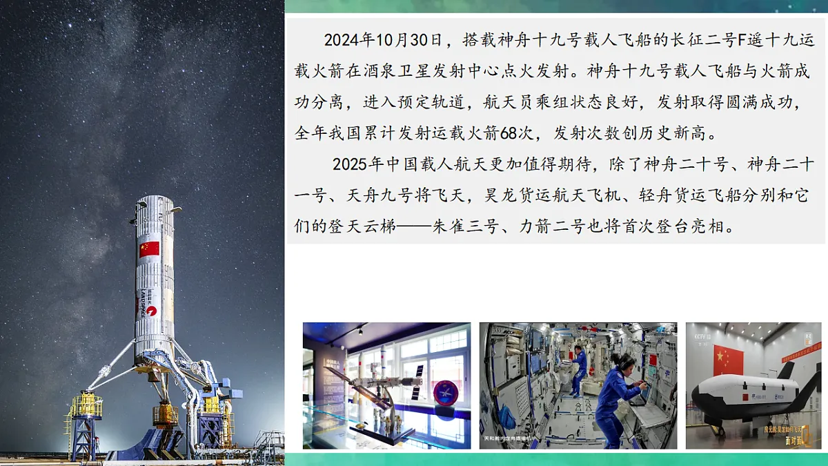 17607886第3页