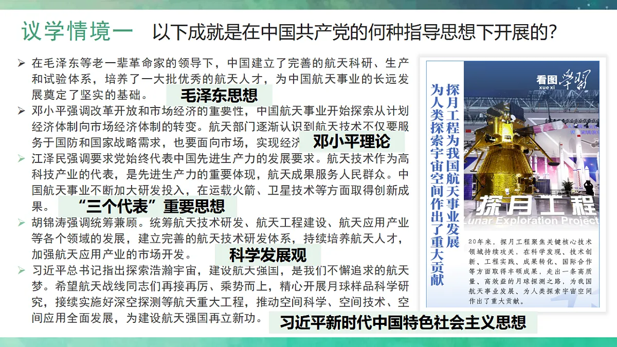 17607886第8页