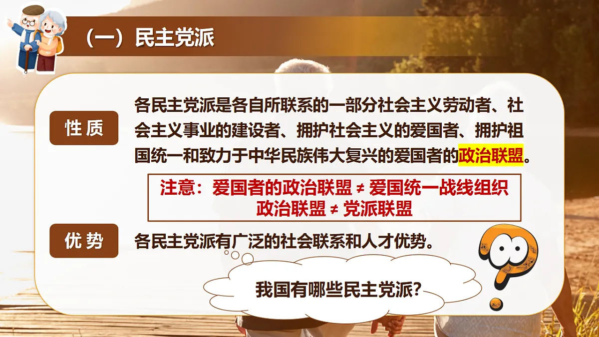17607893第7页
