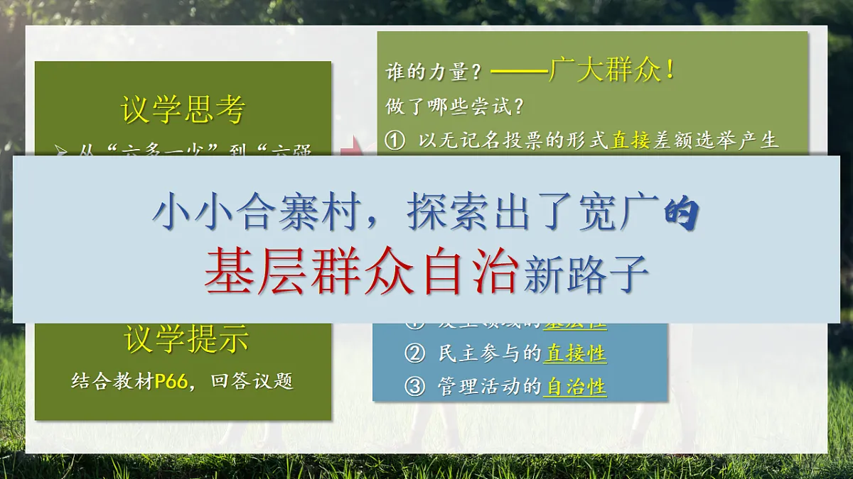 17607895第5页