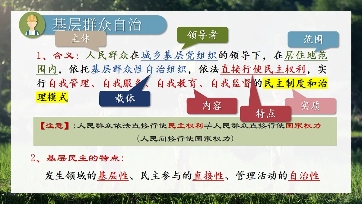 17607895第6页