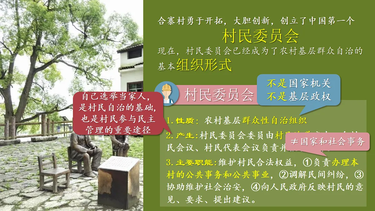 17607895第7页