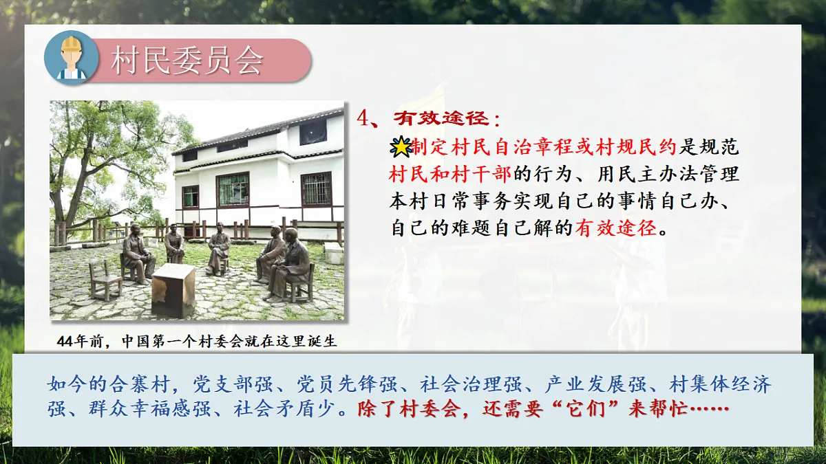 17607895第8页