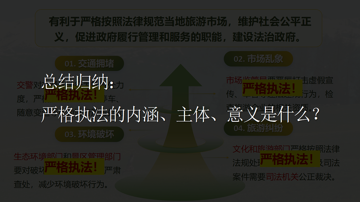 17607901第6页