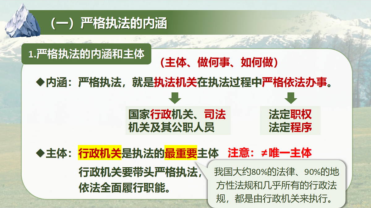 17607901第7页