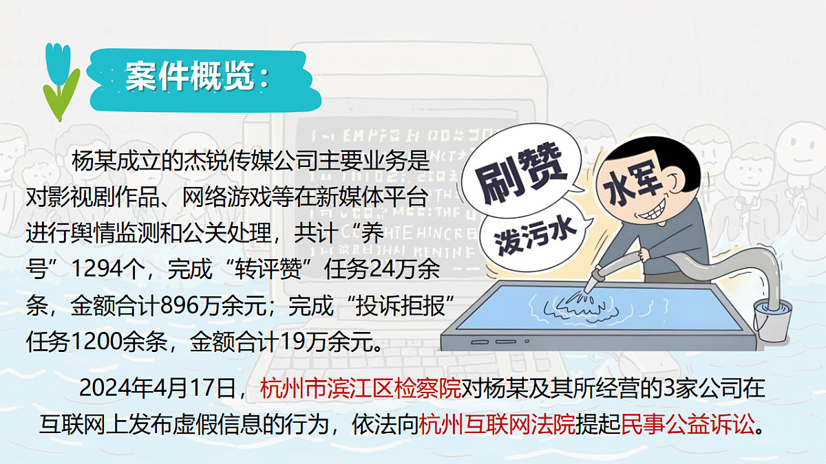 17607902第6页