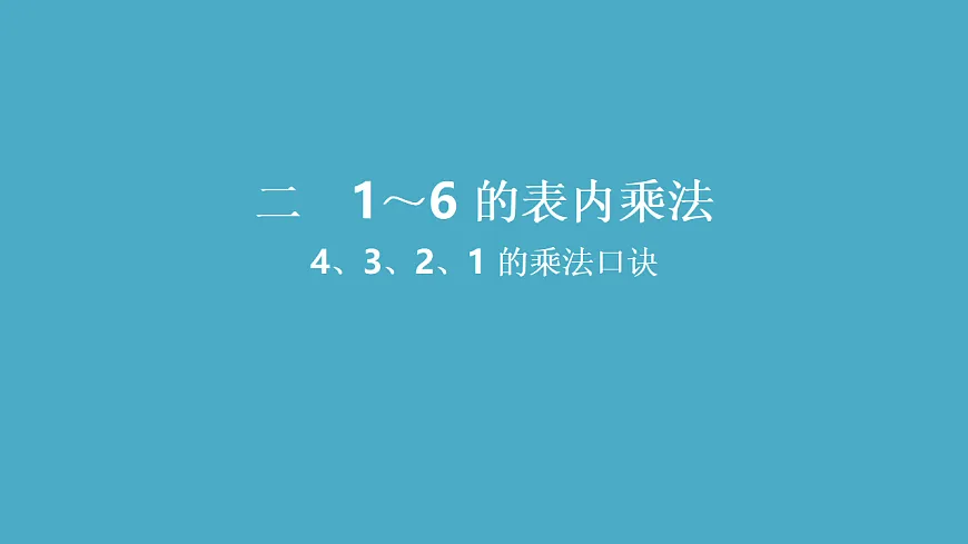 17607939第1页
