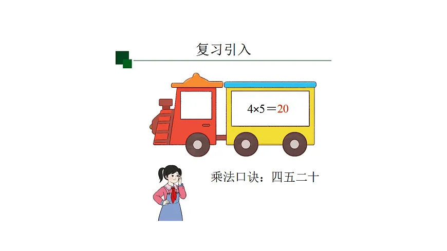 17607939第2页
