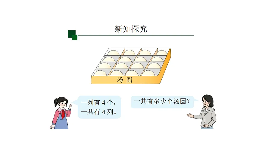 17607939第6页