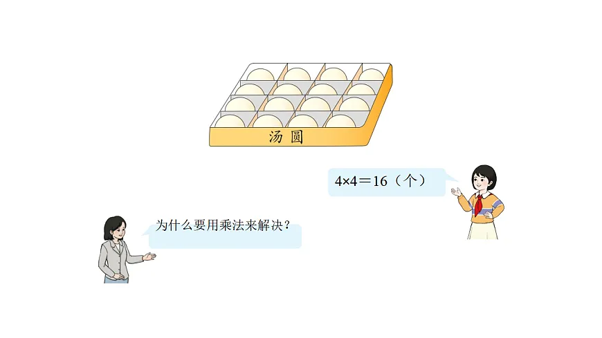 17607939第8页