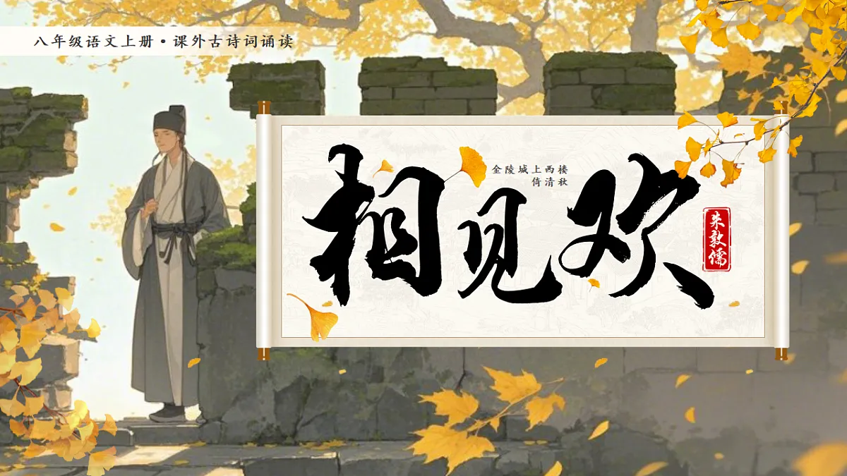 17608133第1页