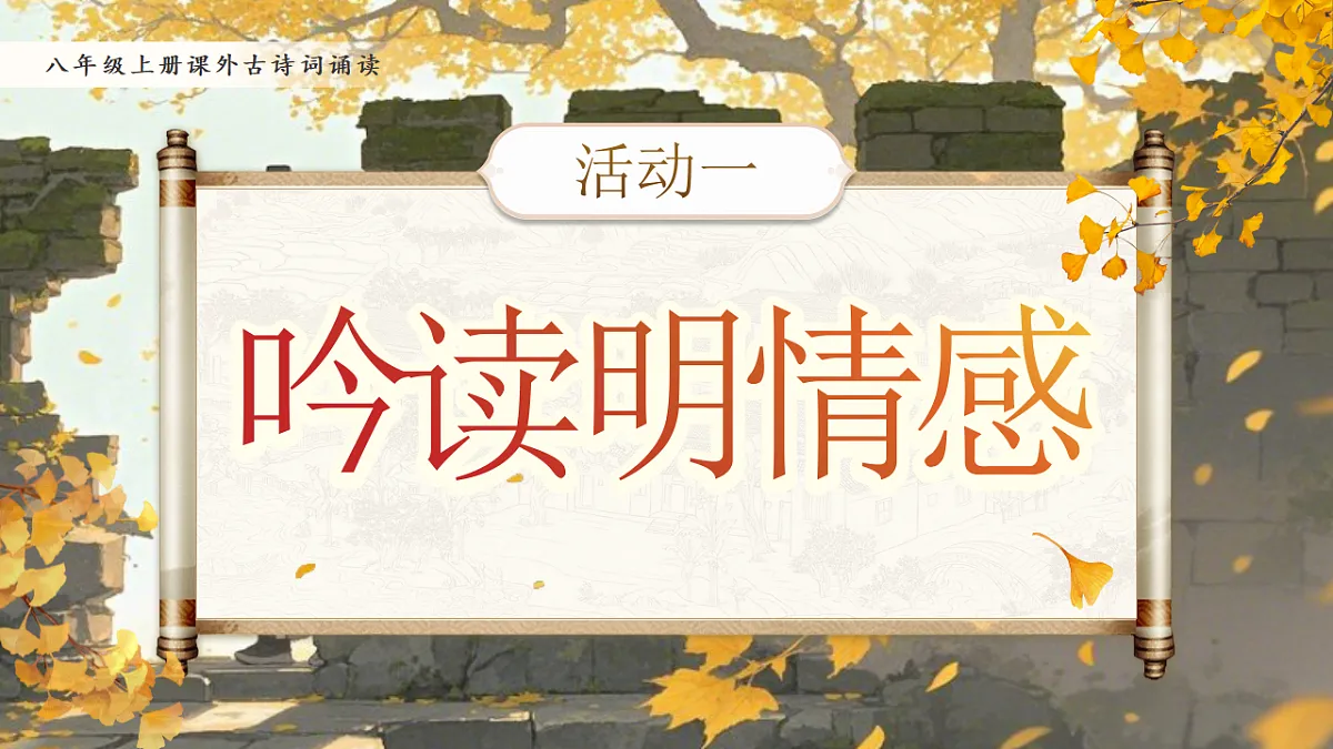 17608133第4页