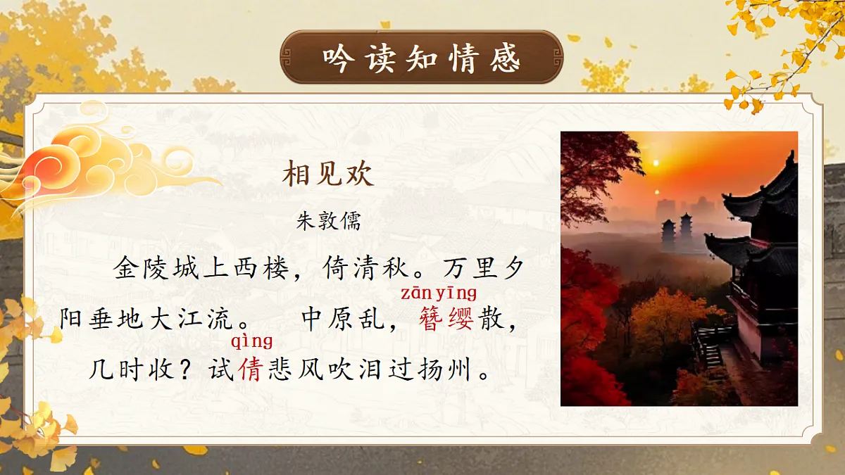 17608133第7页