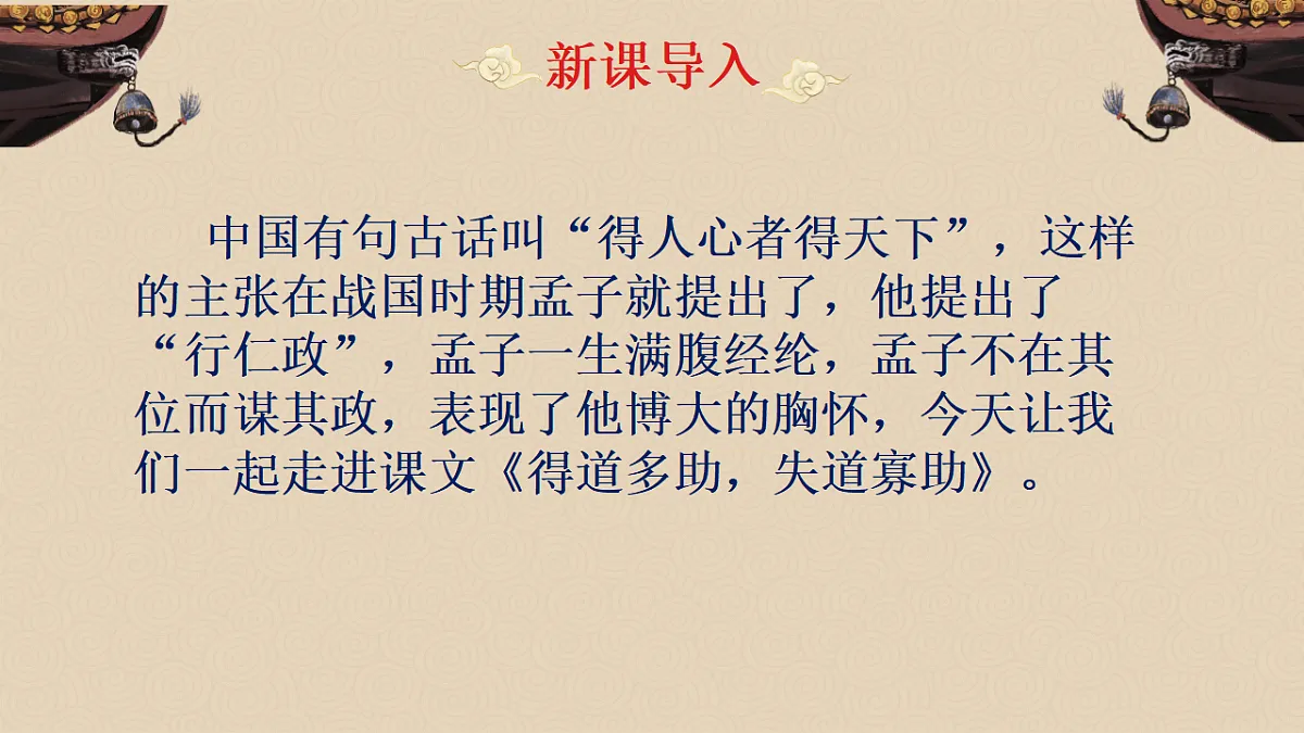 17608146第4页