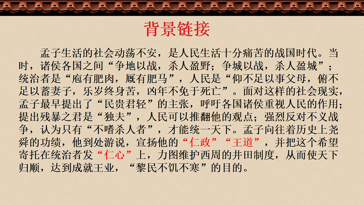 17608146第7页