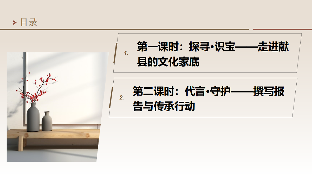 17608251第2页