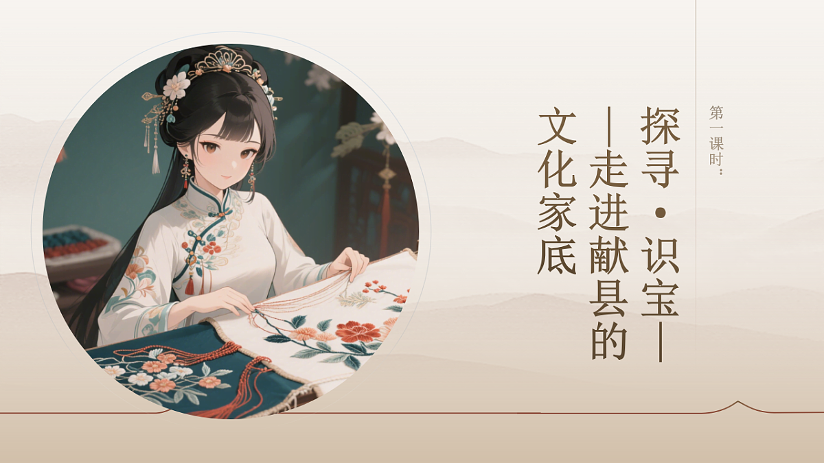 17608251第3页