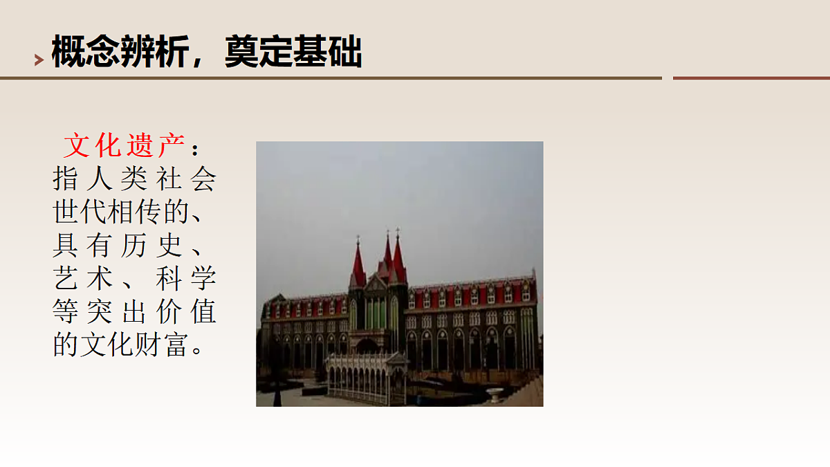 17608251第4页