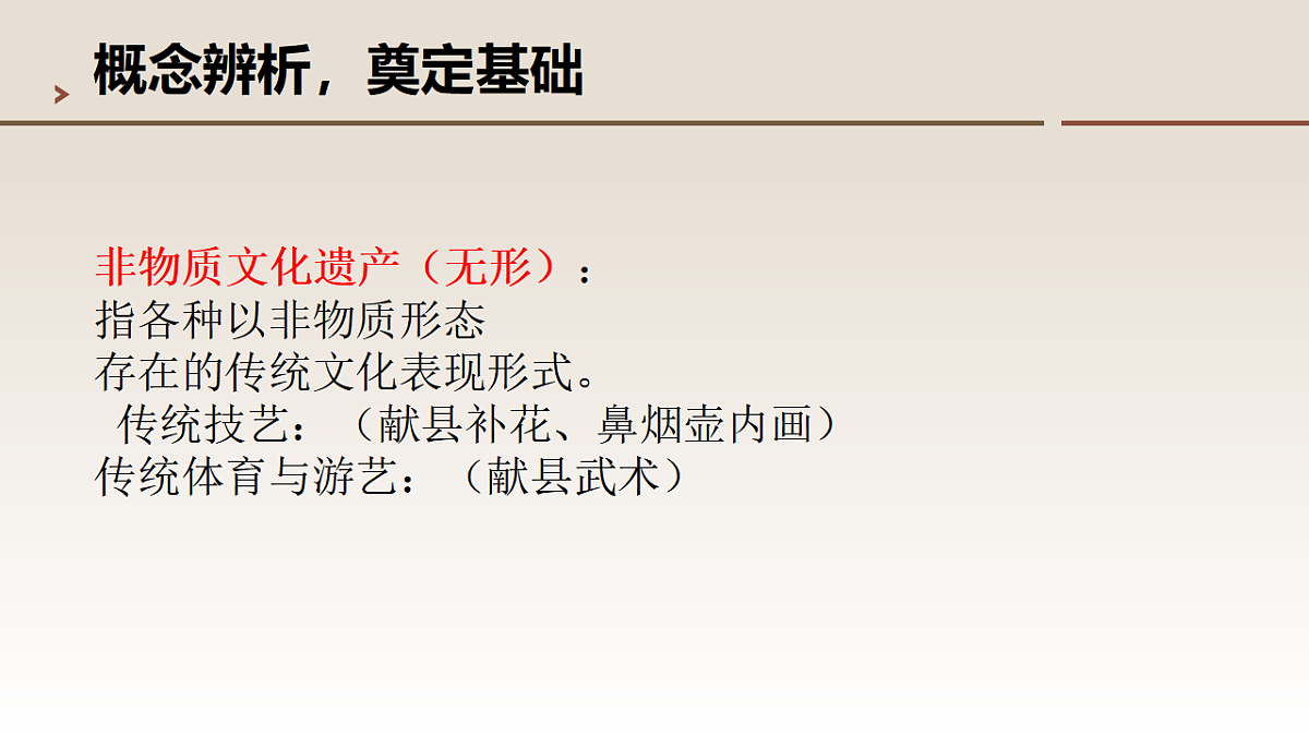 17608251第7页