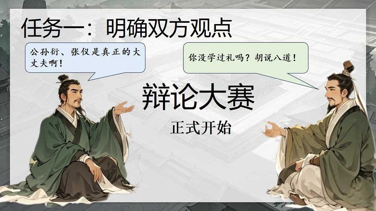 17608265第5页