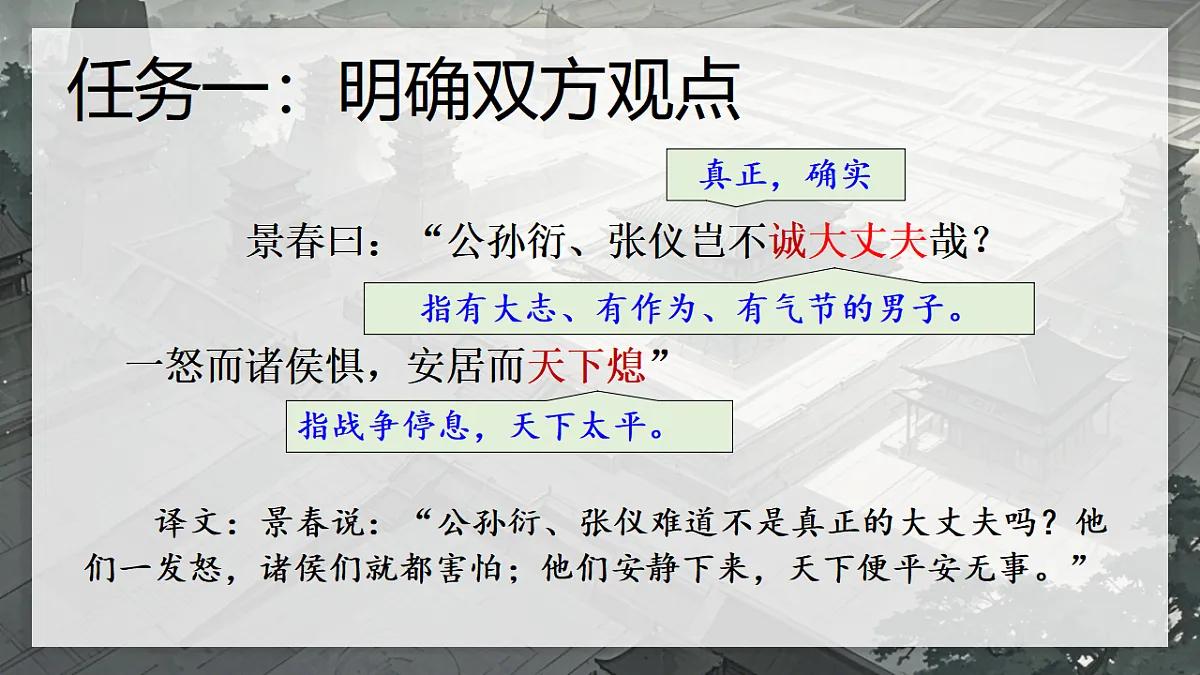 17608265第6页