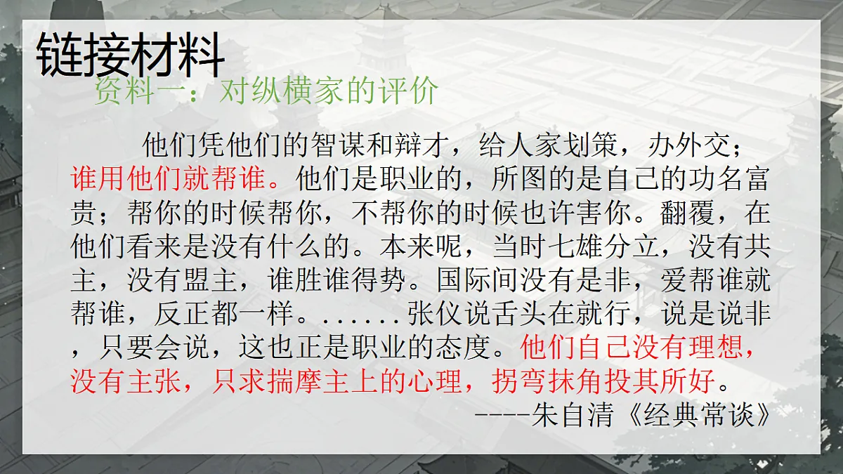 17608265第7页