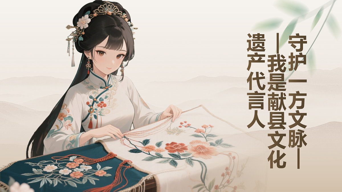 17608270第1页