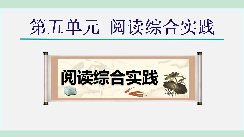 17608273第1页