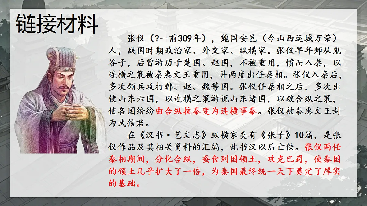17608284第8页