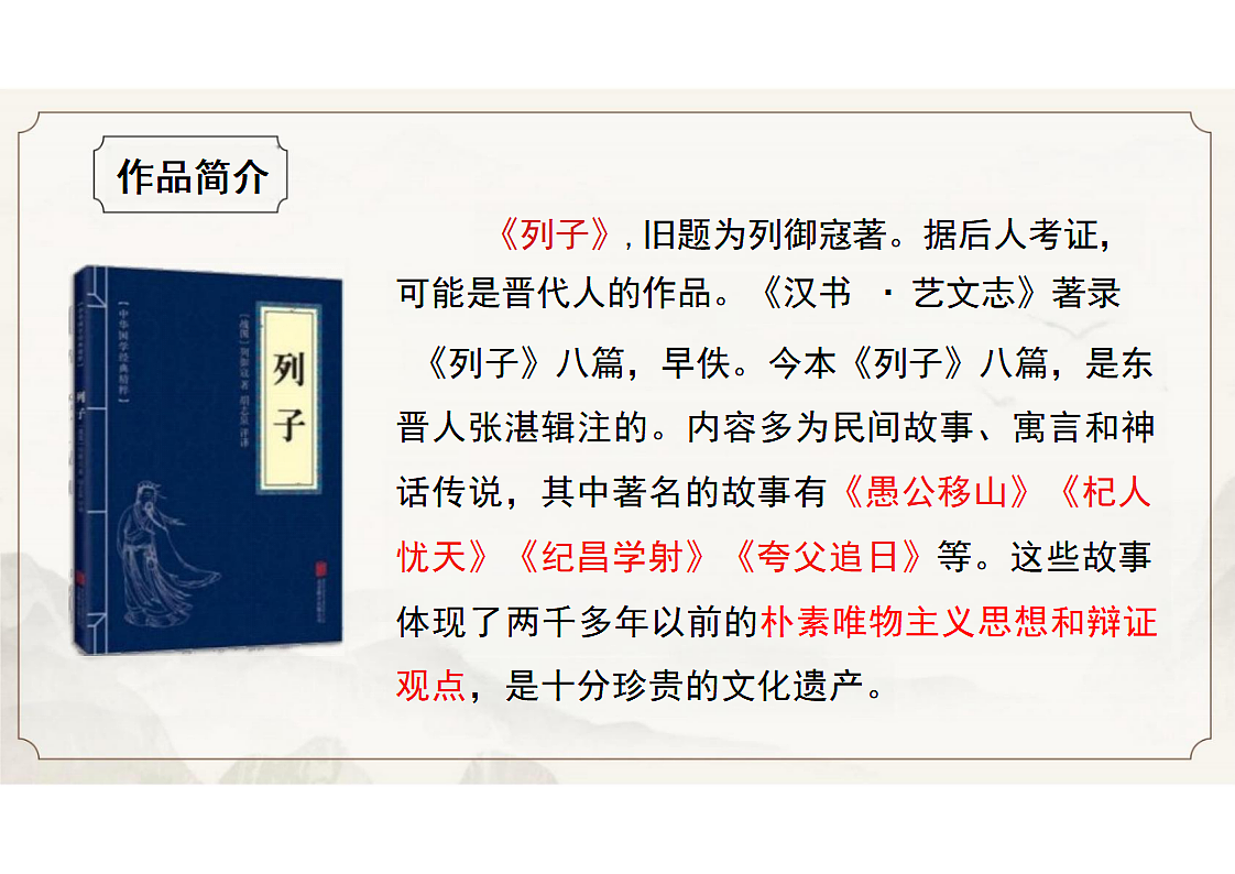 17608289第7页