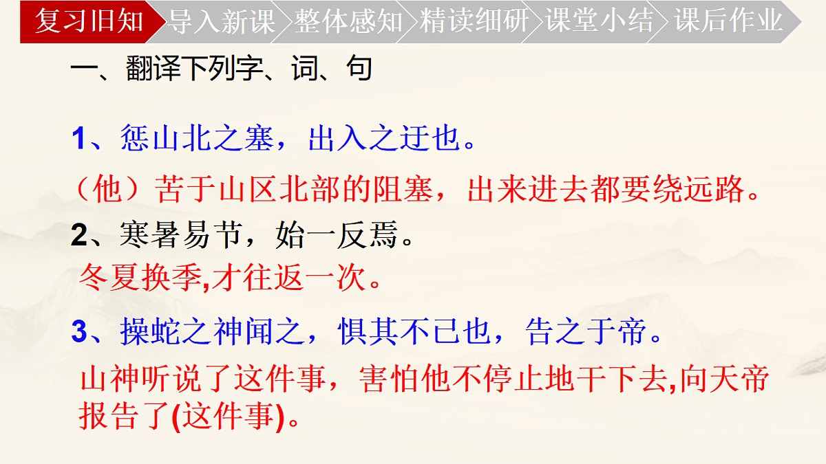 17608295第6页