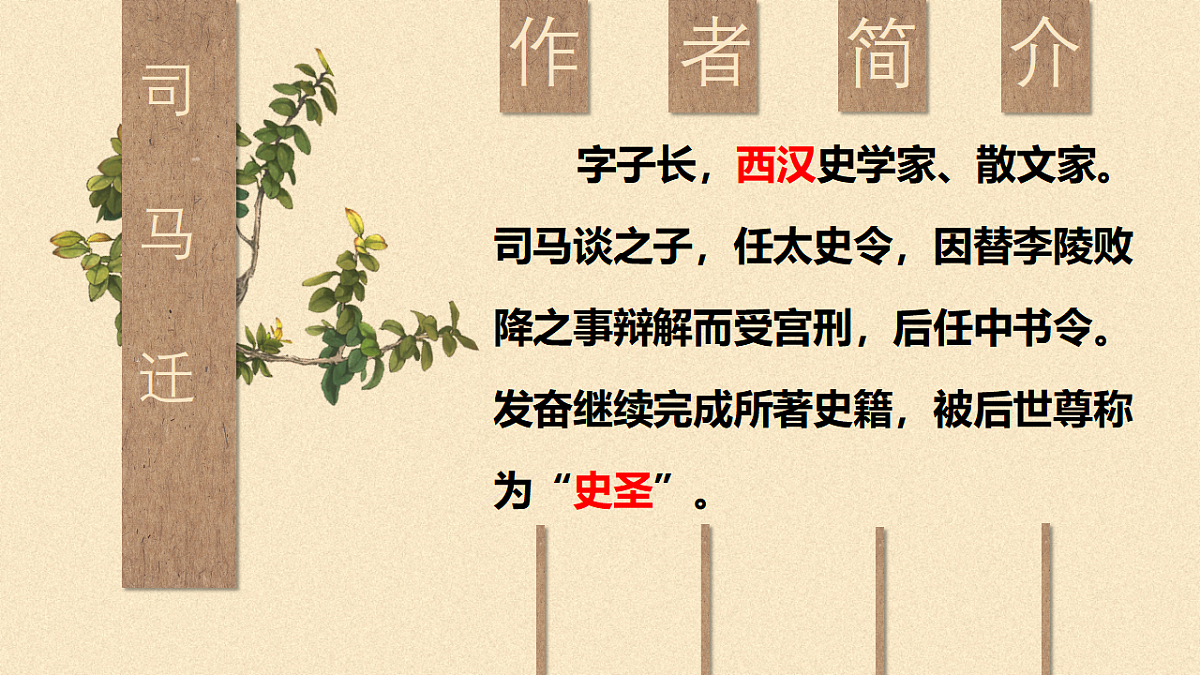 17608458第3页