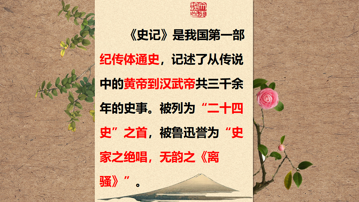 17608458第4页