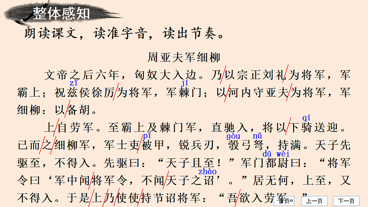 17608458第7页