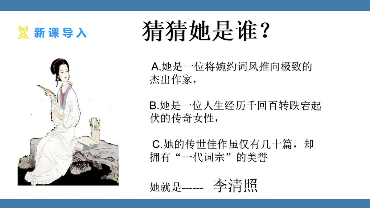 17608459第3页