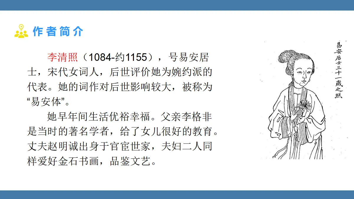 17608459第4页