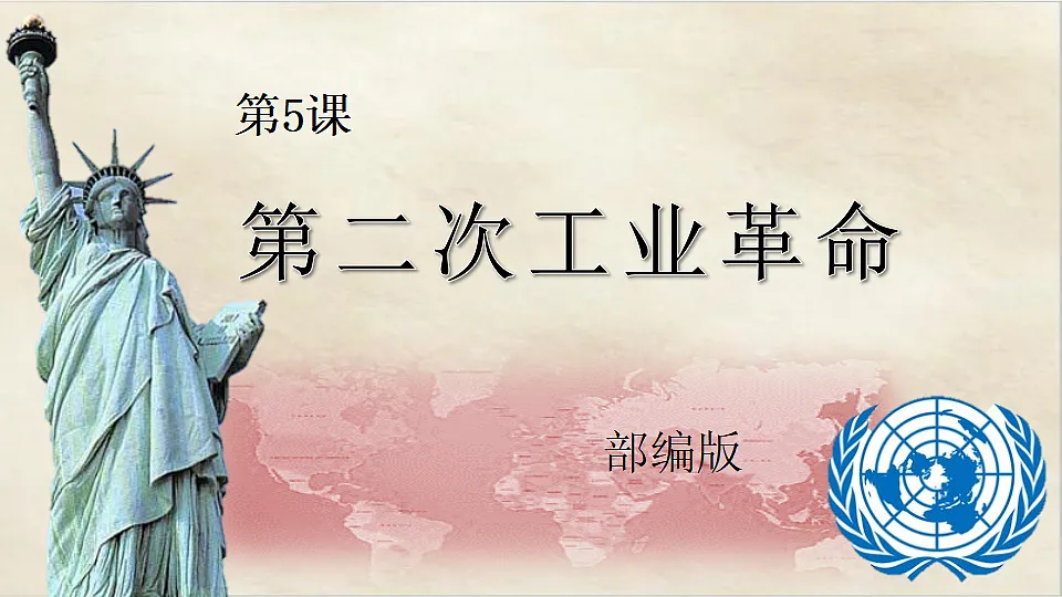 17608557第2页