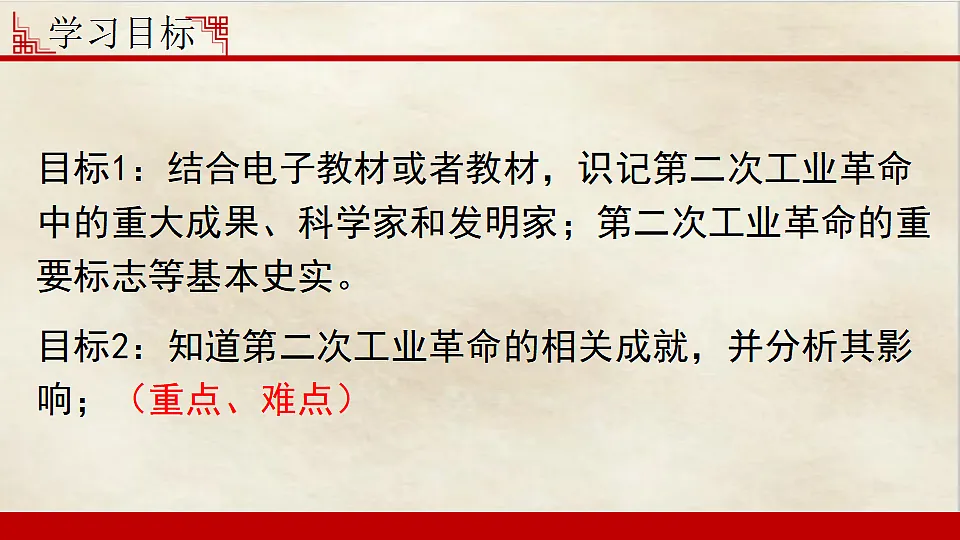 17608557第3页