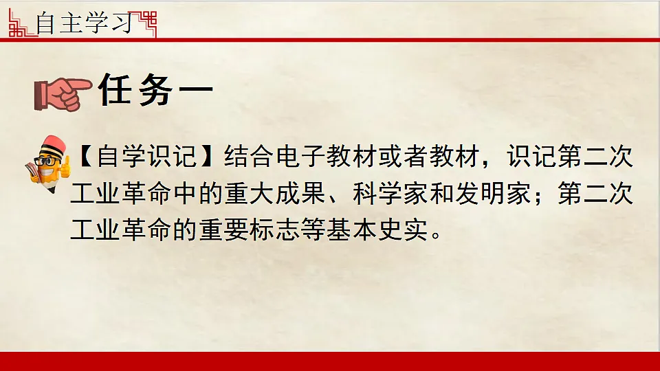 17608557第4页