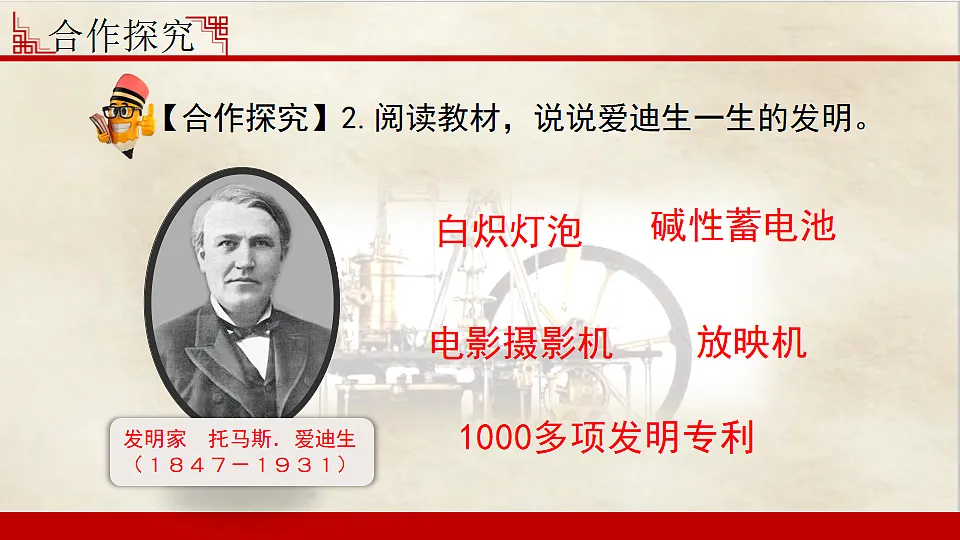 17608557第6页