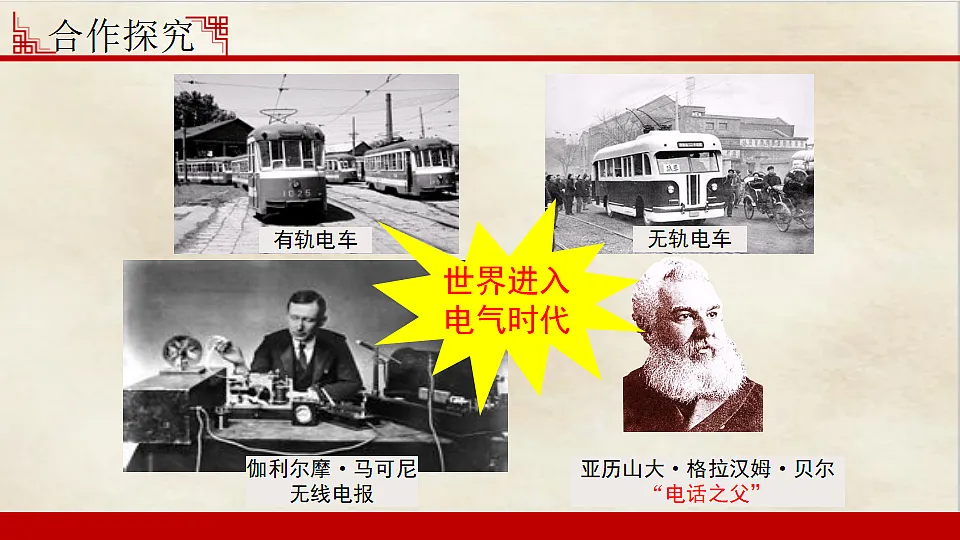 17608557第7页
