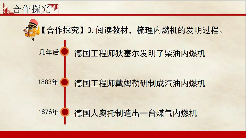 17608557第8页
